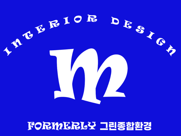 신안종합인테리어 이미지