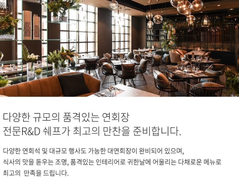 더뷔페별관 이미지