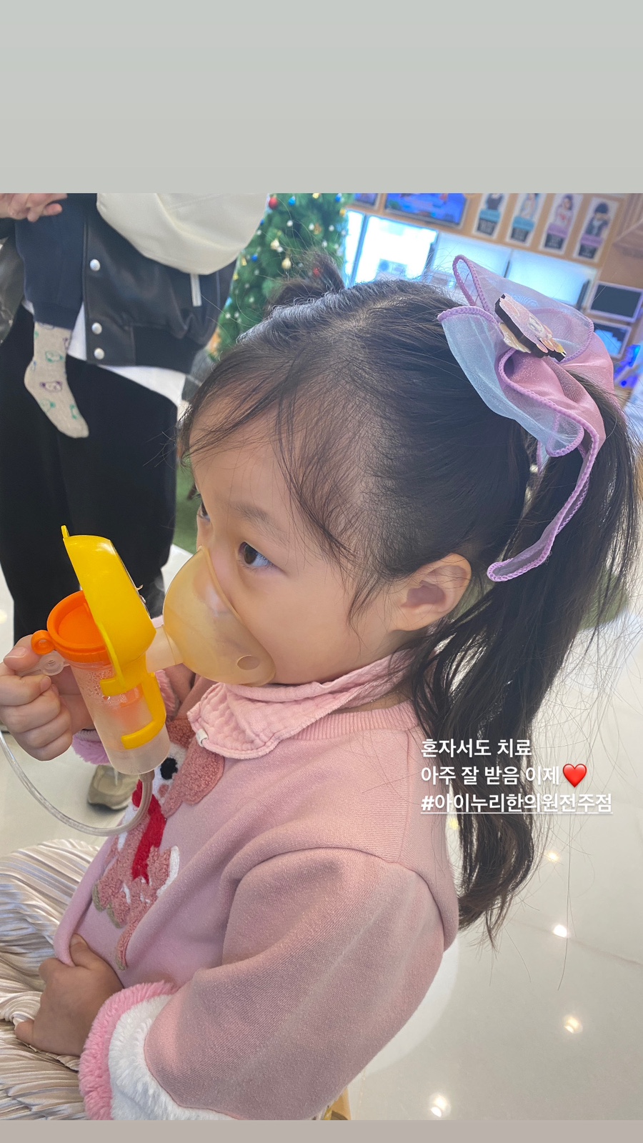 아이누리전주 이미지