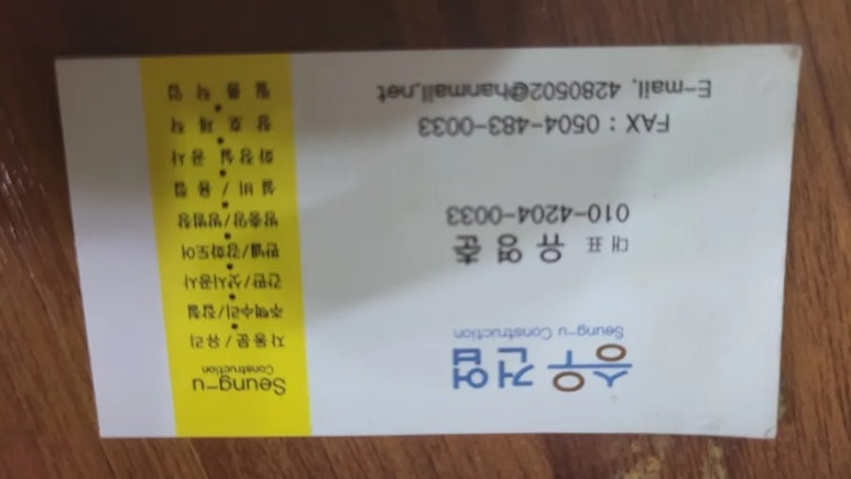 호계유리 이미지