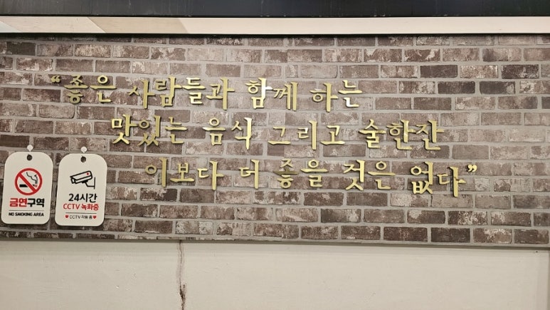 인생고기 이미지