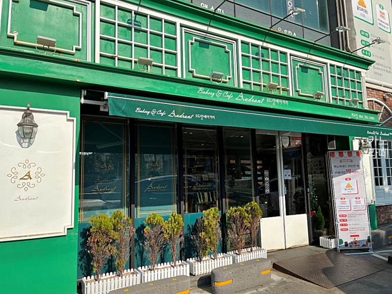 마농베이커리 이미지