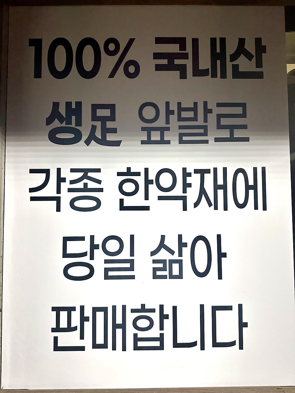 오가족발 이미지