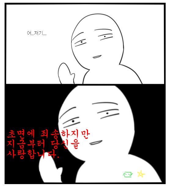 태경소곱창 이미지