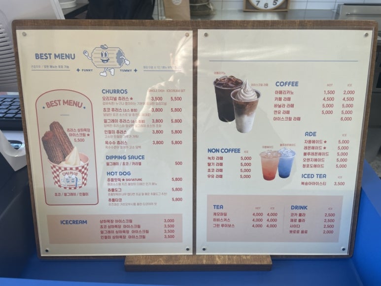츄플러스(동탄센트럴파크점) 이미지
