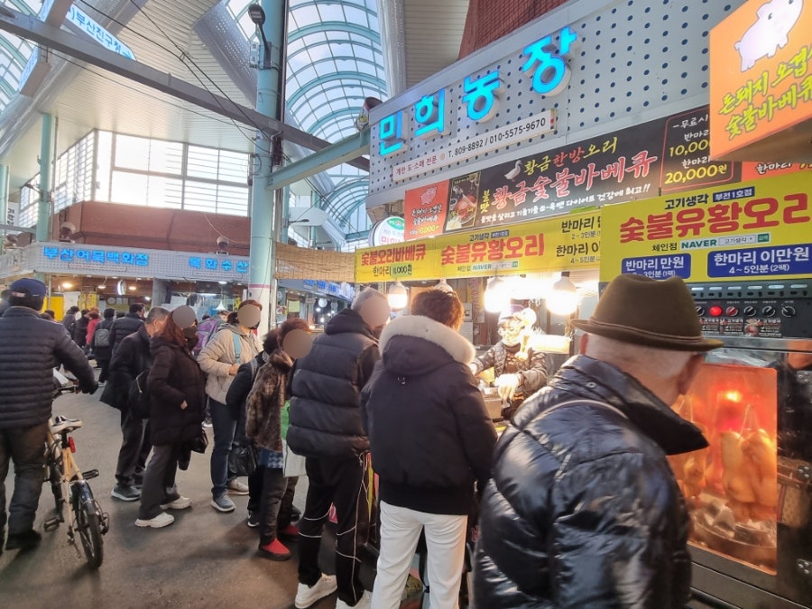 황금 오리 숯불바베큐 이미지