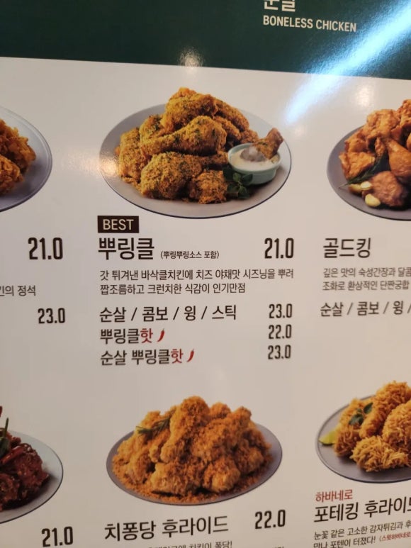 비에이치씨물금 이미지
