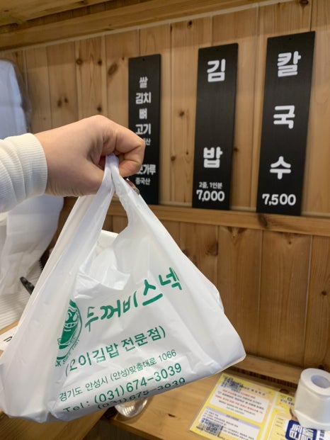 명성스넥 이미지