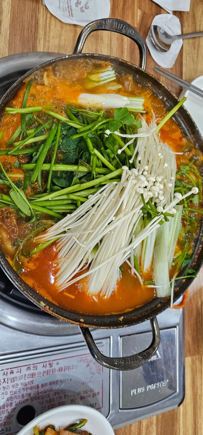 다정이네민물매운탕 이미지