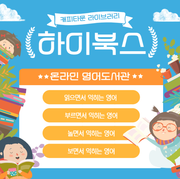 북스타운 이미지