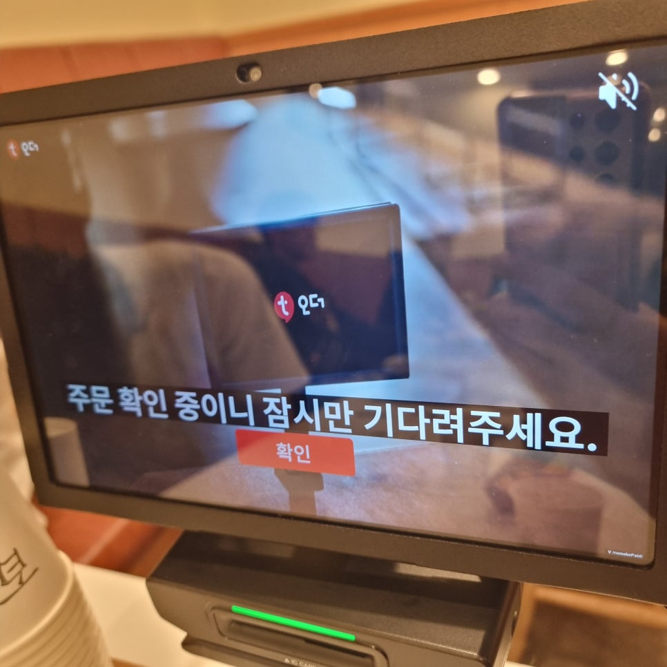 백소정 길동역점 이미지