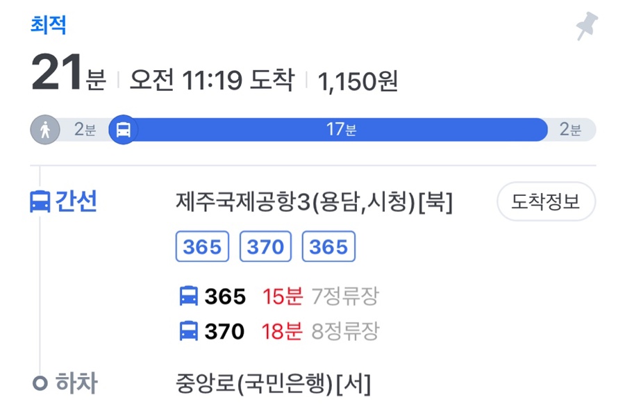 다니엘스키친동문시장점 이미지
