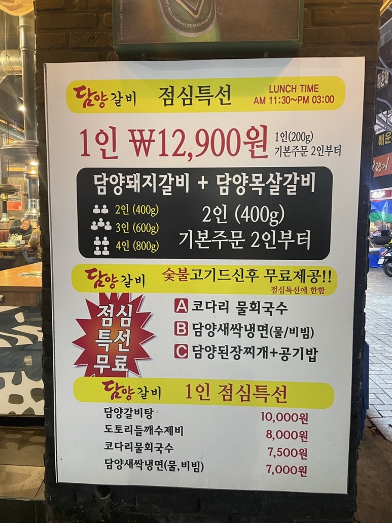 남포코다리 이미지