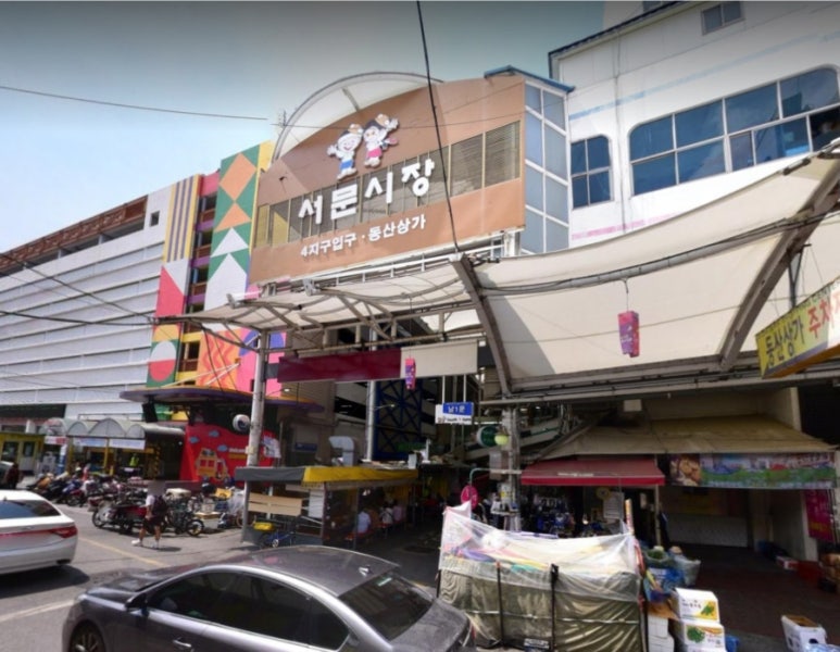 서문카 이미지