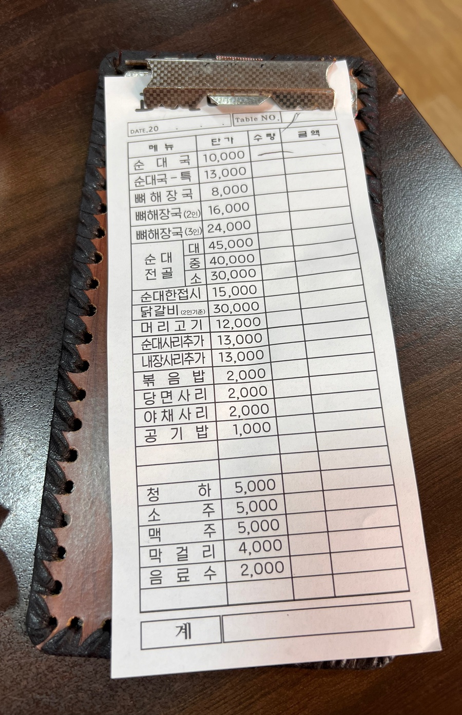 옛고향순대 이미지