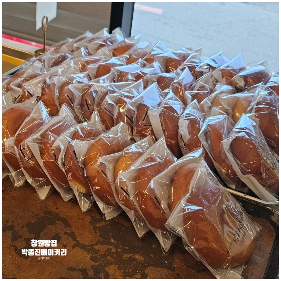 박종진베이커리 이미지