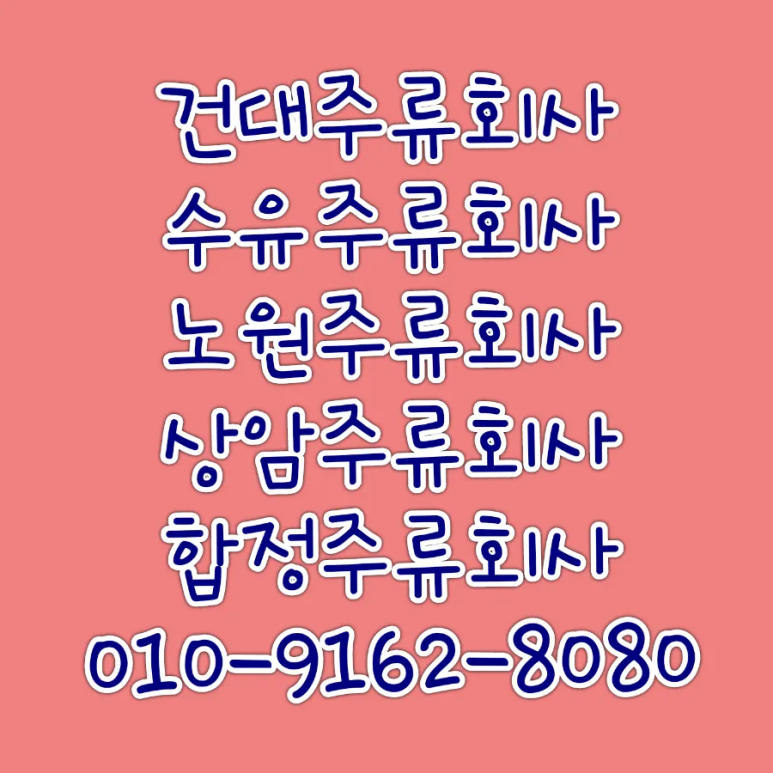 샵노래바 이미지