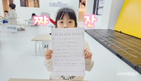 자이키즈랜드어린이집 이미지