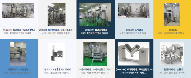 성심이엔지 이미지