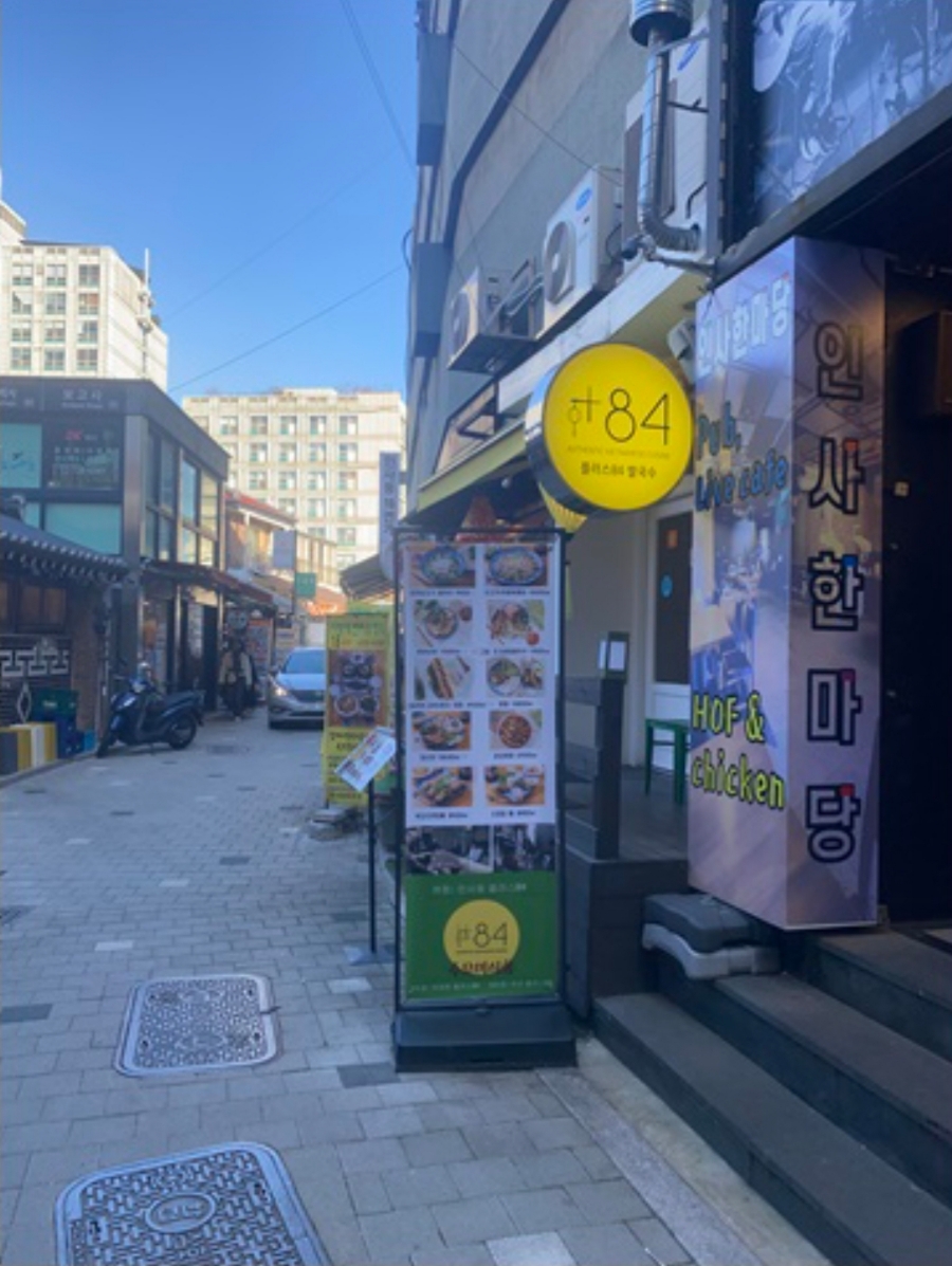 국수플러스 이미지