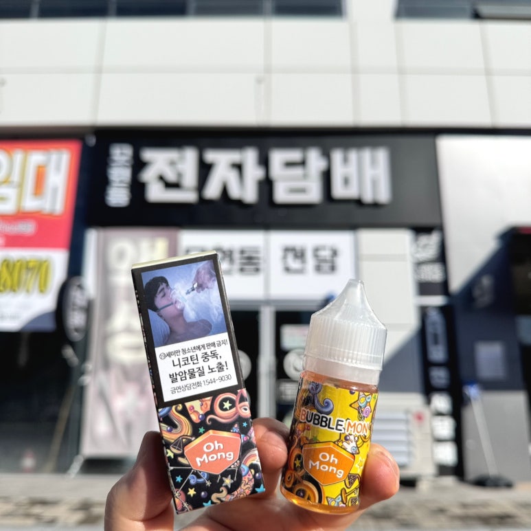 오몽s 이미지