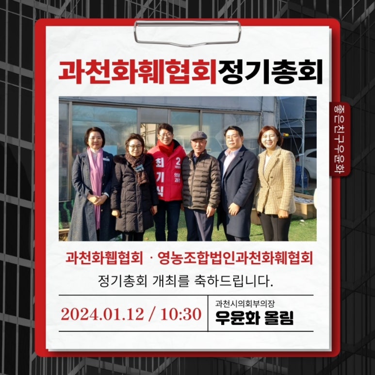 영농조합법인과천화훼협회 이미지