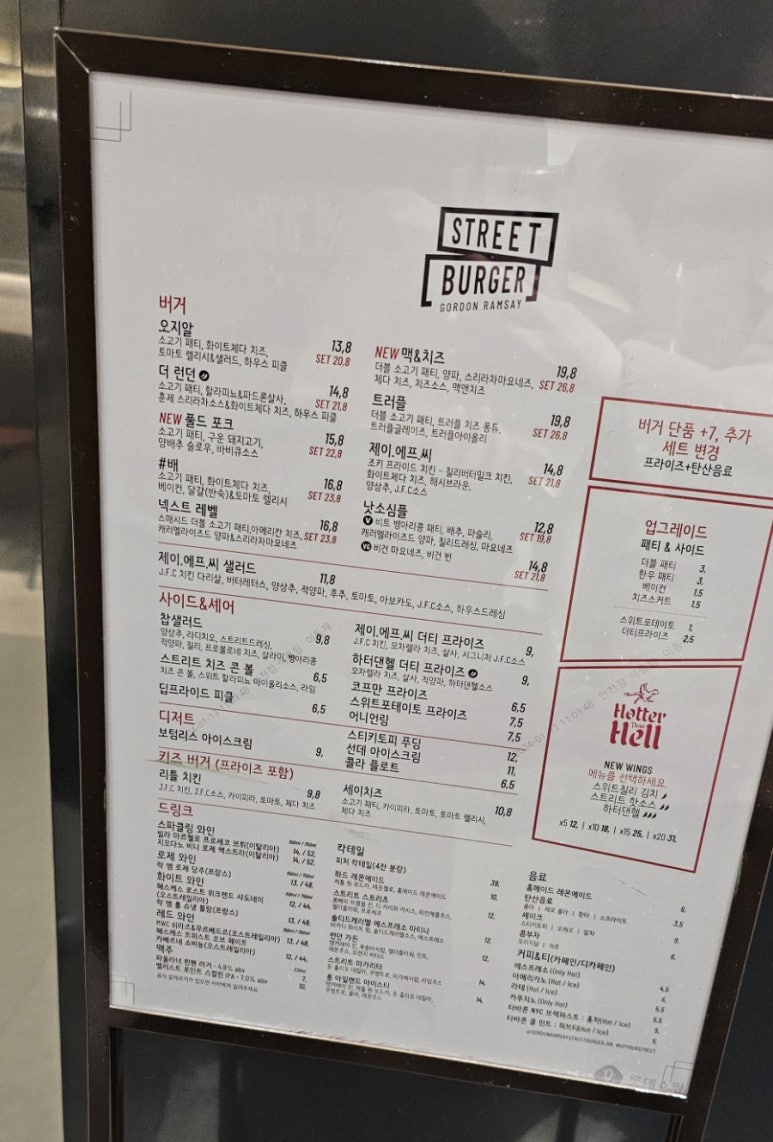 더티제이버거 이미지