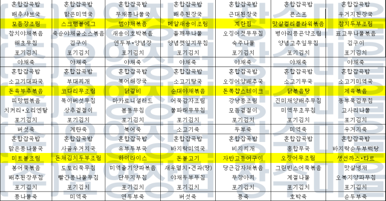 (주)요양장터장수마을 이미지