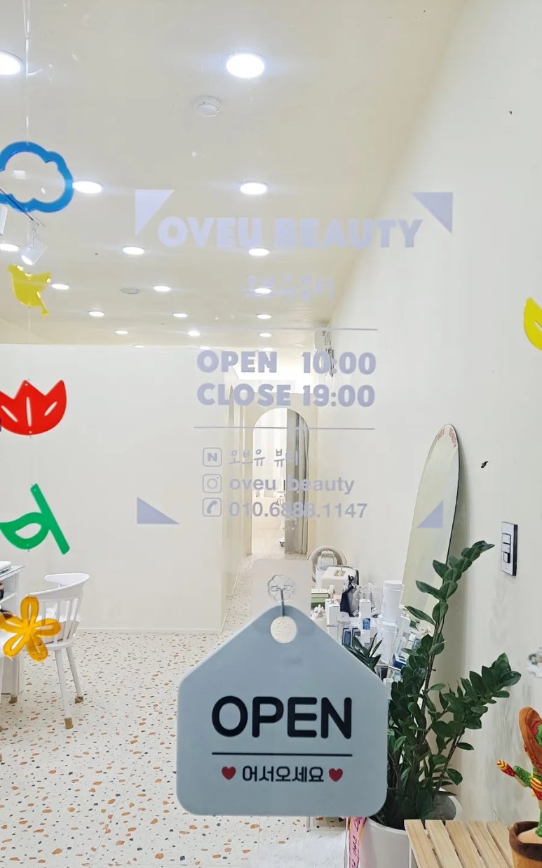 네일오브유 이미지