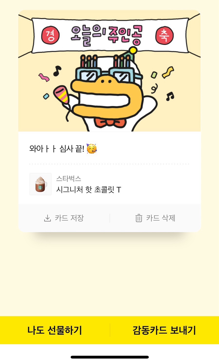 거거다황먼지 이미지