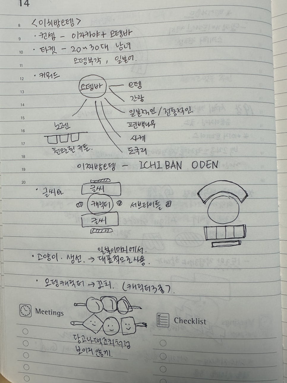 일싸 이미지
