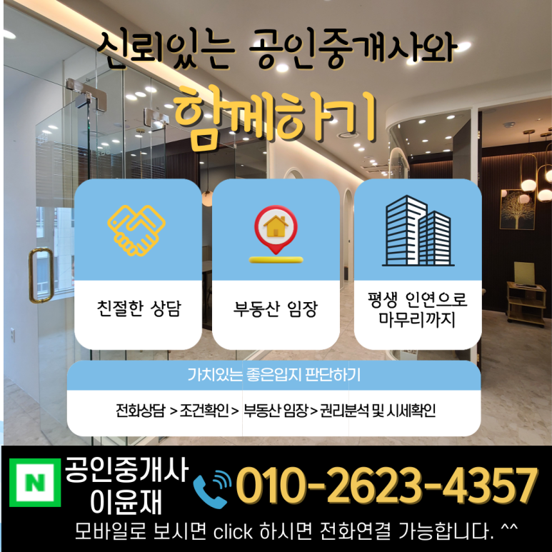 에스비인테리어 이미지