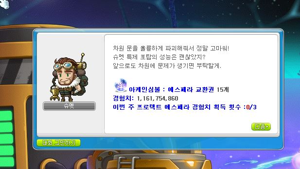 스토리235 이미지