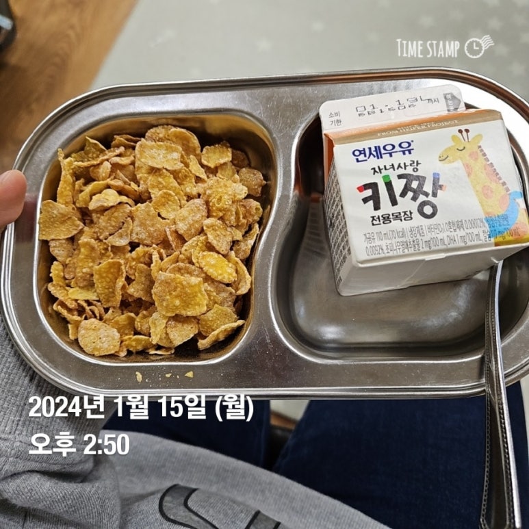 홈벤저스 이미지