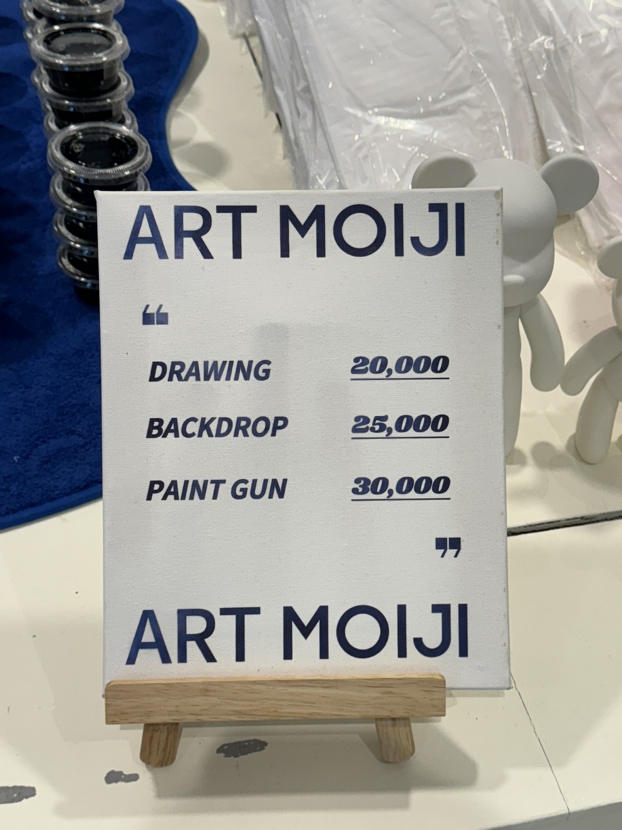 아트모이지 이미지