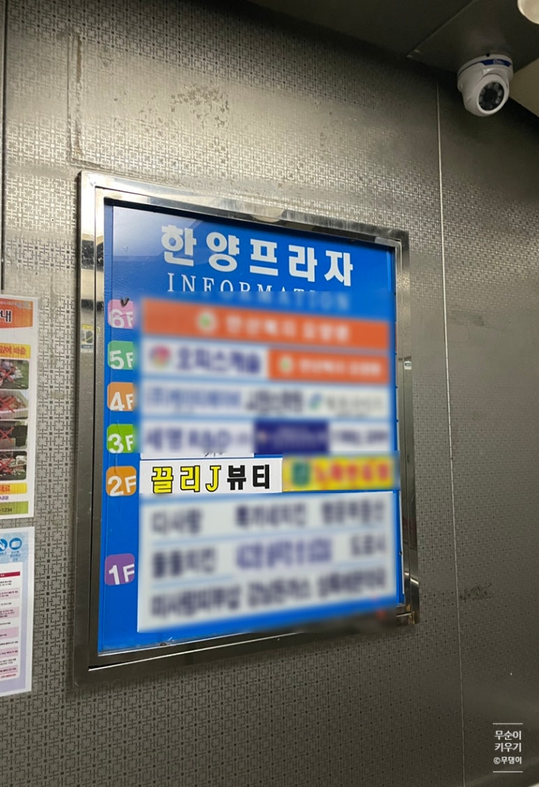 끌리제이뷰티 이미지