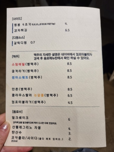 컴포터블피자 이미지