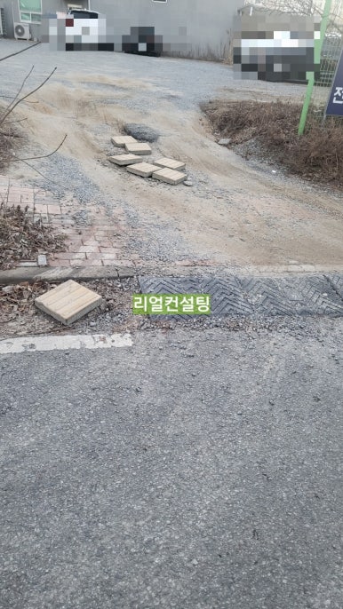 금흥개발 이미지