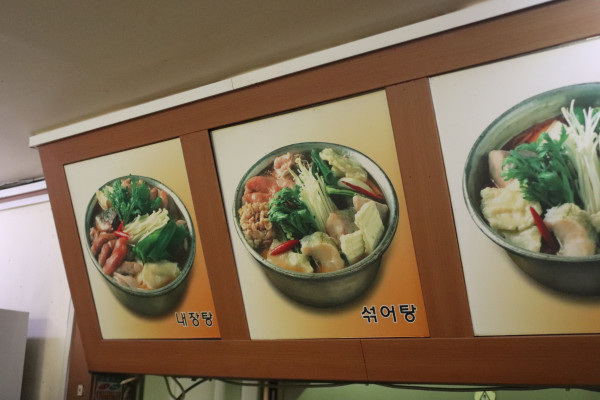 진부령황태촌 이미지