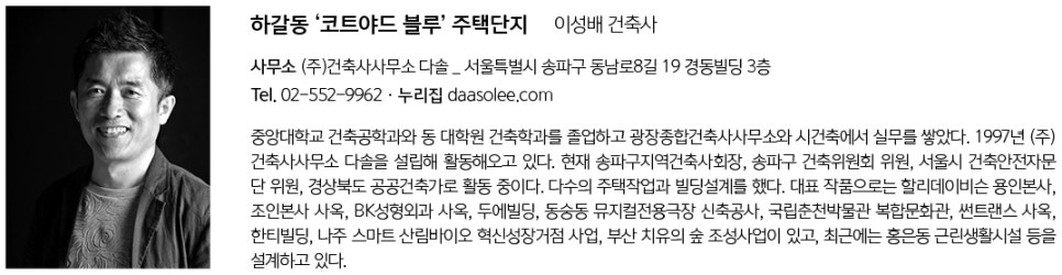 기술사사무소마루 이미지