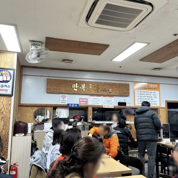 만복식당돈까스 이미지