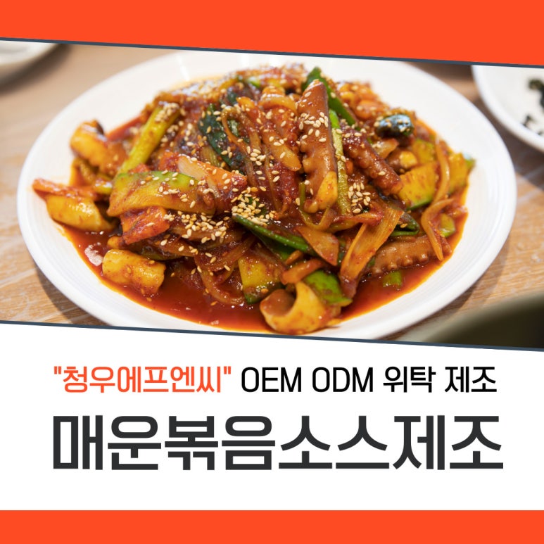 청우에프엔씨 이미지