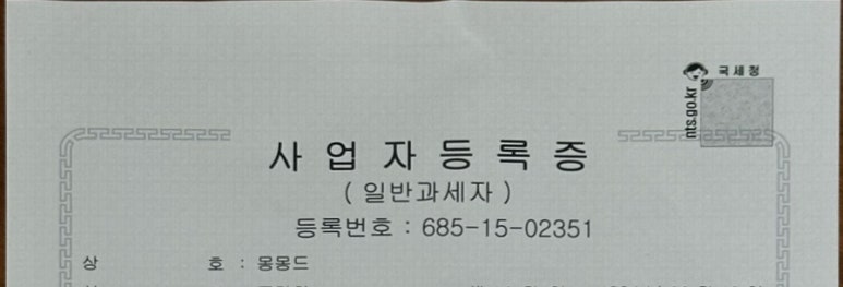 영동컨설팅인테리어 이미지