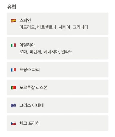 투어크루 이미지