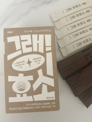 그래EAT 이미지