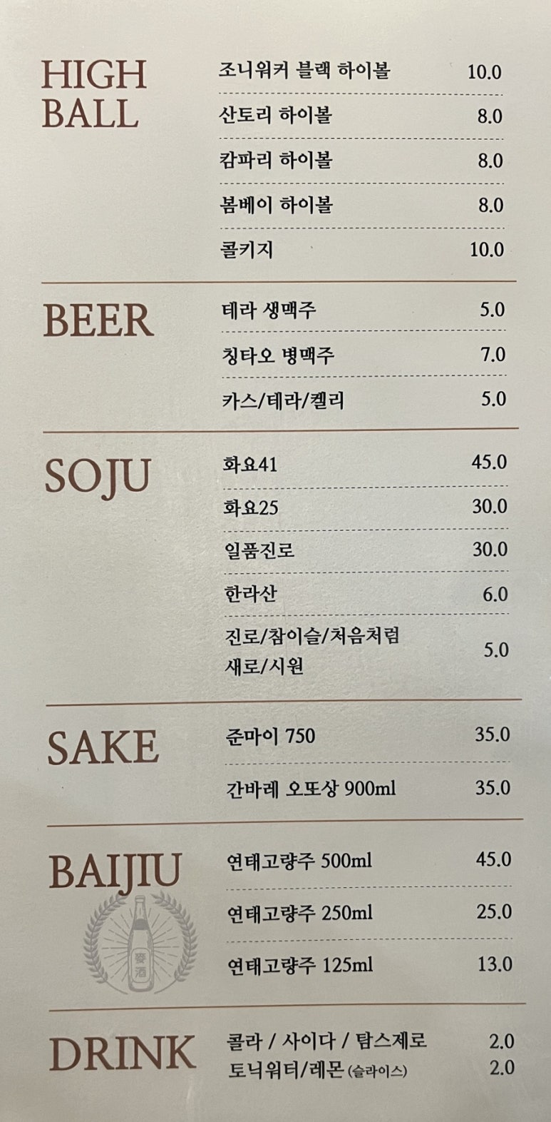 일일양충북 이미지