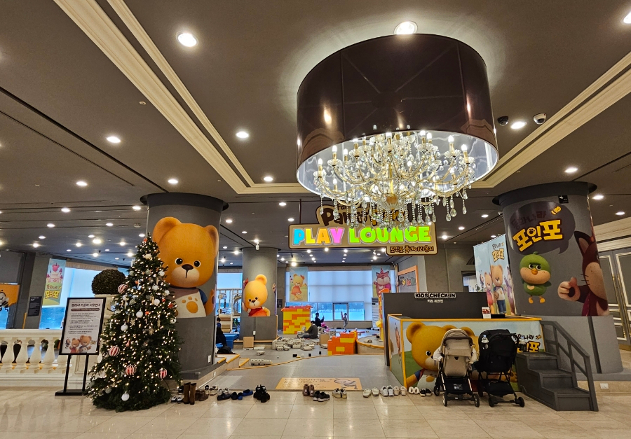 포인포라운지 이미지