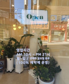 신한이모르젠상가 이미지