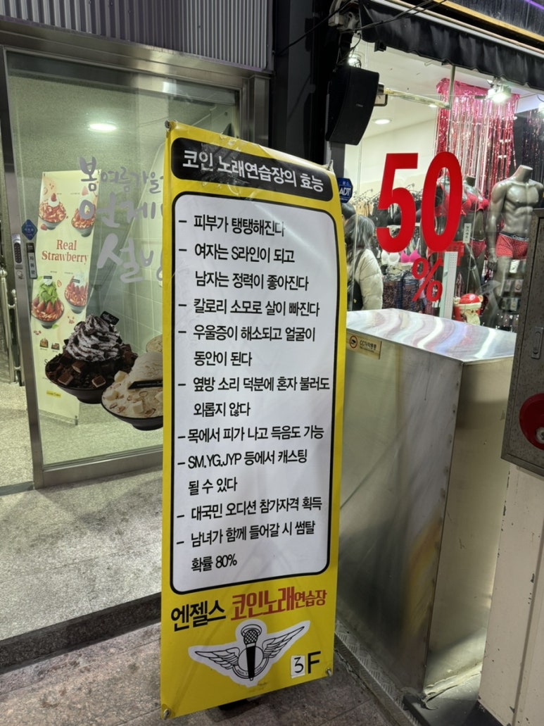 센스노래연습장 이미지