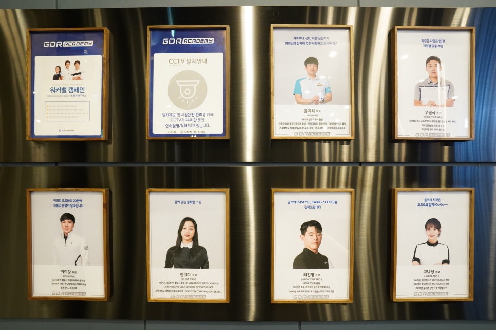 강남골프 이미지